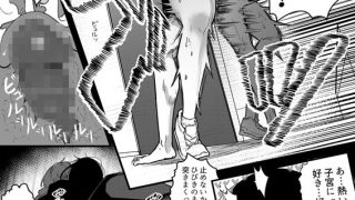 【エロ漫画】隣のデカ乳陰キャ ひびきちゃん(2)