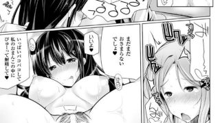 【エロ漫画記事まとめ】【子種フルインストール!】ふた＋ケミがエロい！ ほか