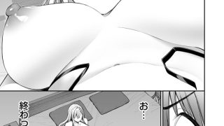 【エロ漫画】【40%OFF】ギャルを嫁にしたら毎日がエロ最高だった。2（2）【Ziggurat新刊記念CP 10/20まで】