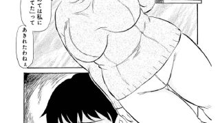 【エロ漫画】おばさんとボク【単話】