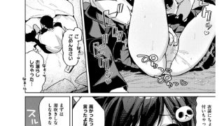 【エロ漫画】今日は僕だけのアイドル【単話】