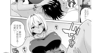 【エロ漫画】コミックグレープ Vol.155