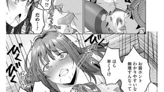 【エロ漫画】最前線！銀行強盗24時【単話】