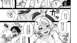 【エロ漫画記事まとめ】【あなたといっしょにイきたい】ラッキー７がエロい！ ほか