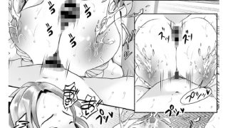 【エロ漫画】コミックホットミルク濃いめ Vol.060