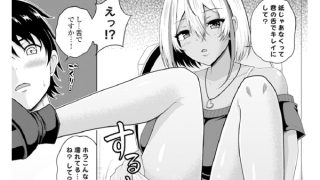 【エロ漫画】夢見るキャバ嬢は処女じゃいられない【単話】