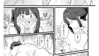 【エロ漫画】コアコレ Vol.144 【挟んで昇天 パイズリ】