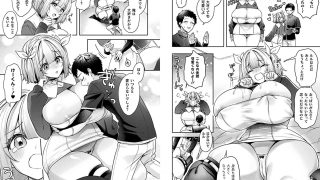 【エロ漫画】コミックアンリアル Vol.126