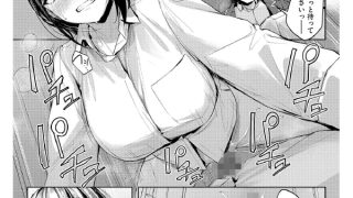 【エロ漫画】柔乳もーめんと【デジタル特装版】