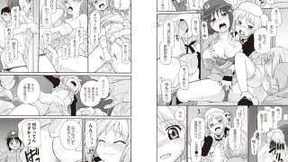 【エロ漫画】【50%OFF】とんでも魔女っ娘ルル【ジーウォークオータムフェア】