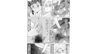 【エロ漫画】迷える少女達