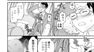 【エロ漫画記事まとめ】【キミのまんなか】優等生がエロい！ ほか