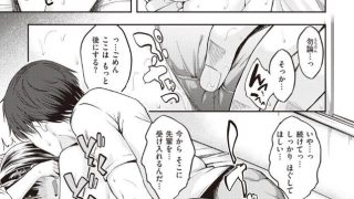 【エロ漫画記事まとめ】【スタンバイおっけー!】私なんかと言わないでがエロい！ ほか