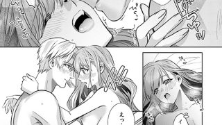 【エロ漫画】我慢をやめた清貴さんの絶倫執着H 旦那様にとろあま絶頂でわからせられました（単話版）