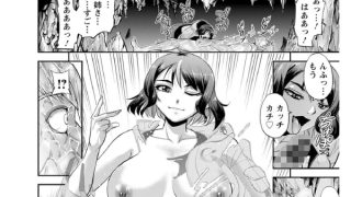 【エロ漫画】湊愛莉は夢の中─Dream Detective─【無料版】