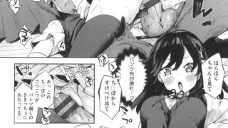 【エロ漫画記事まとめ】【えちえちスクールライフ】過剰LOVE暖化現象がエロい！ ほか