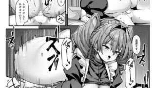 【エロ漫画】家政婦は淫ら！【単話】