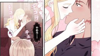 【エロ漫画】背徳の結実（フルカラー） 13