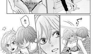 【エロ漫画】溺愛ランジェリー〜スパダリ上司に勝負下着を見られたら淫靡な恋が始まった〜【分冊版】 7話