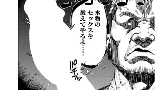 【エロ漫画】カラダで払え！死にたがりちゃん【単話】