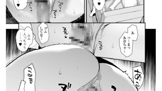 【エロ漫画】今夜はお姉ちゃんと。【単話】