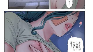 【エロ漫画】開栓日誌（フルカラー） 54