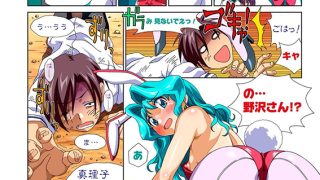 【エロ漫画】真理子ちゃんがイク！！ 2