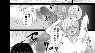【エロ漫画】寝取らせた彼女がAVに堕ちるまで(1)