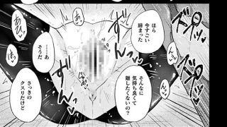 【エロ漫画】Fallen Spy Girl【単話】