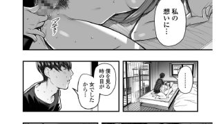 【エロ漫画】Webコミックトウテツ Vol.128