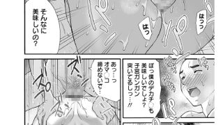【エロ漫画】ヤろうよ！痴女ックス