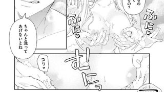 【エロ漫画】御子柴くんがメロすぎて死ぬ！ ライバル同期にベタあま愛撫で堕とされて（分冊版） 【第5話】