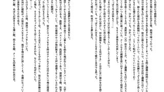 【エロ漫画】両手に飲み女子、運命は三叉路 純愛×浮気＝ハーレム！？