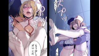 【エロ漫画】すばらしき新世界（フルカラー）【特装版】 16