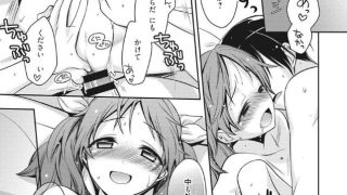 【エロ漫画記事まとめ】【Pinkish pretty】コンタクトオーダーがエロい！ ほか