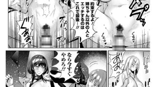 【エロ漫画】ボクだけがハメる街 ＃5【単話】