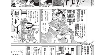 【エロ漫画】あべもりおかの…(仮) #104 憎々しくも愛らしいアレよさらば！【単話】