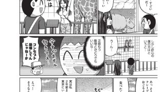 【エロ漫画】ドグラ・マタグラ ACT.26【単話】