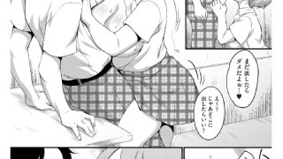 【エロ漫画】佐伯さんは言いなり？【単話】
