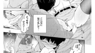 【エロ漫画】カードゲーマーのHなご褒美【単話】