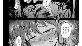 【エロ漫画】みあちゃんは阿久津さんの性○○【単話】