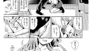 【エロ漫画】Real Pure Girl【単話】