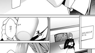 【エロ漫画】ダブルリベンジ 〜復讐の甘い毒〜（分冊版） 【第39話】