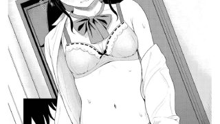 【エロ漫画】彼の知らない秘密ごと【単話】