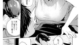 【エロ漫画】こいかがれ【単話】