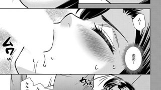 【エロ漫画】お母さんのあんな姿を見てアソコが硬くなっちゃう僕はどうかしているんだと思います。（分冊版） 【第20話】