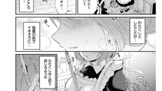 【エロ漫画】メイド長の隠しゴト【単話】