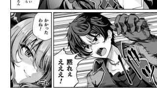 【エロ漫画】魔法戦士FINAL IGNITION THE COMIC 第10話【単話】