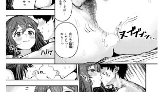 【エロ漫画】俺たちのエロ師匠【単話】