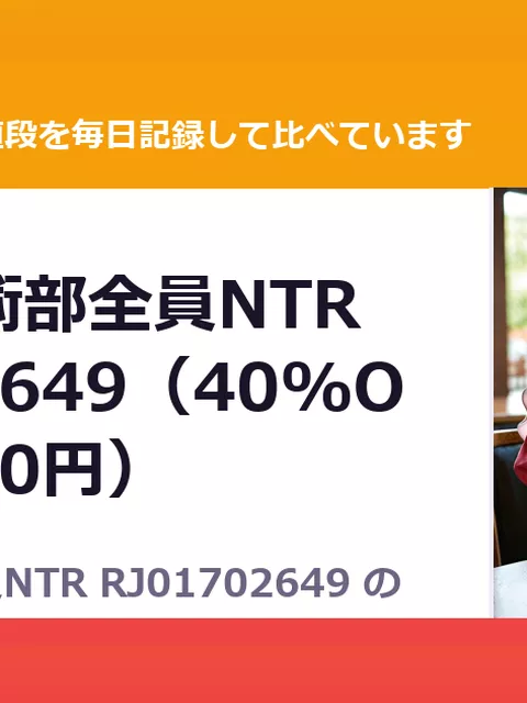 ギャル美術部全員NTR RJ01702649（40%OFF・1,980円）